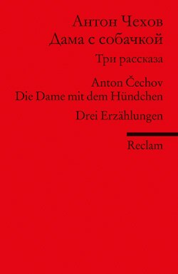 Tschechow, Anton / Čechov / Cechov: Dama s sobačkoj. Tri Rasskaza